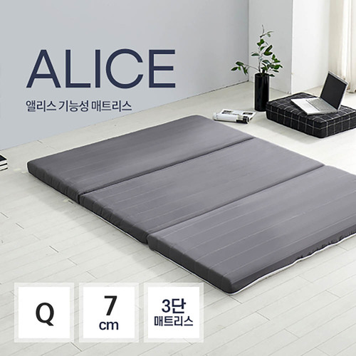 앨리스 기능성 토퍼 3단접이식 매트리스 7cm Q