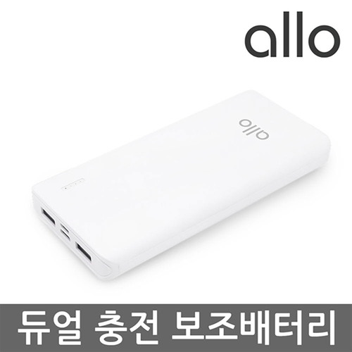 알로 듀얼 충전 보조배터리 alloX103 [10000mAh]