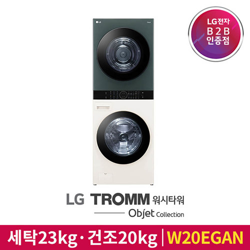 [기획전/3월31일까지][LG] 워시타워 W20EGAN