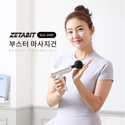 ZETABIT 부스터 마사지건 SLG-1000
