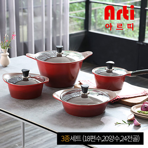 아르띠 국내생산 세라믹 투톤 그라데이션 인덕션 IH 3종세트 (18편수,20양수,24전골)