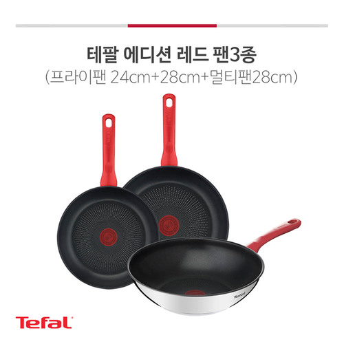 테팔 에디션 레드 인덕션 프라이팬 24+28+멀티팬28cm