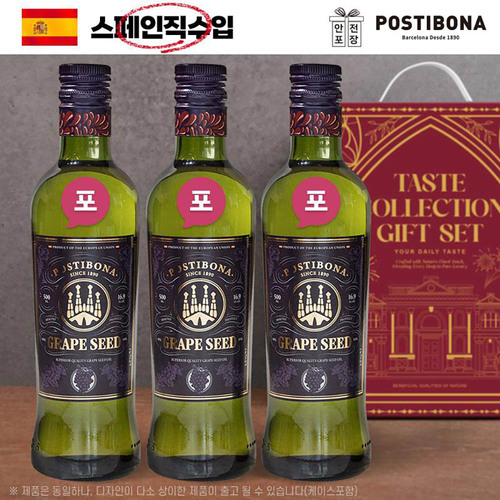 (스페인직수입)포스티보나3종(포도3P)