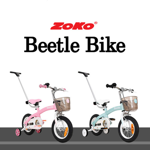 ZOKO 조코 비틀 12인치 체인자전거+보호자밀대 (색상선택)