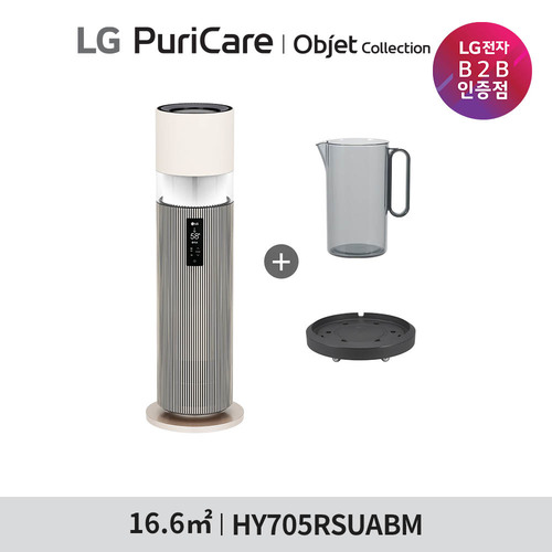 [기획전/3월15일까지] [LG] 하이드로타워 공기청정기 HY705RSUABM