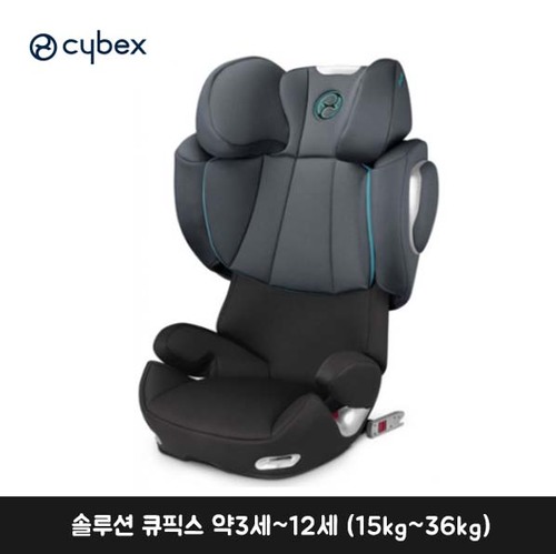 [싸이벡스]솔루션 큐픽스 약3세~12세 (15kg~36kg)