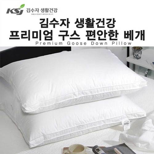 [김수자]김수자 생활건강 프리미엄 구스 편안한 베개