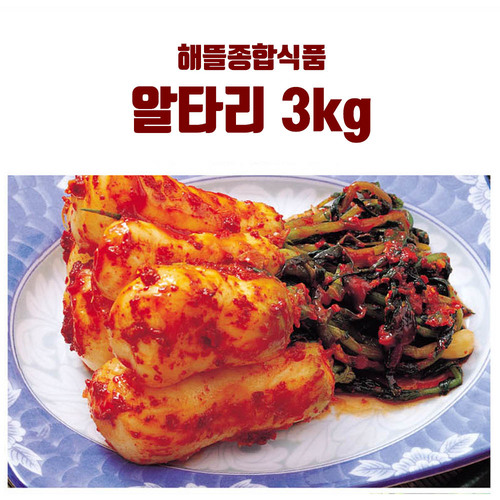 [해뜰종합식품] 알타리 3kg