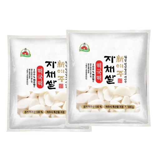 25햅쌀 신여주자채쌀 떡국떡 1kg