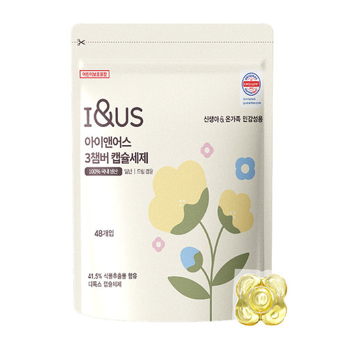 [아이앤어스] 신생아 & 온가족 민감성용 세탁 캡슐세제_48개입_베이비웜코튼