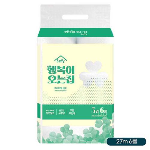 [더 기다림] 리얼 맛집 한우 1등급+ 이상 정육세트 900g [국거리+불고기+산적/각300g]