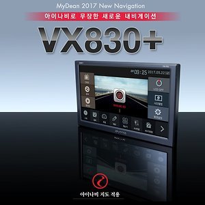 [CNS] 마이딘 VX830 PLUS 아이나비 3D 16G 네비게이션