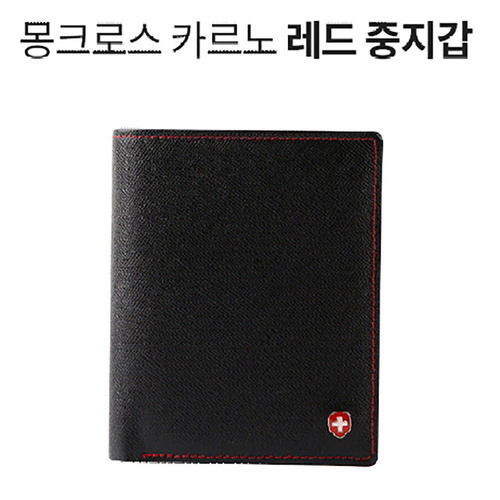 몽크로스 카르노 레드 중지갑