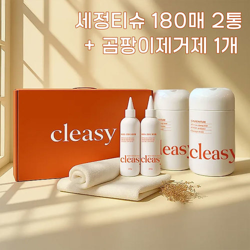 퓨어네이처 클이지 선물세트 2 (세정티슈 180매 2통 + 곰팡이제거제 1개)
