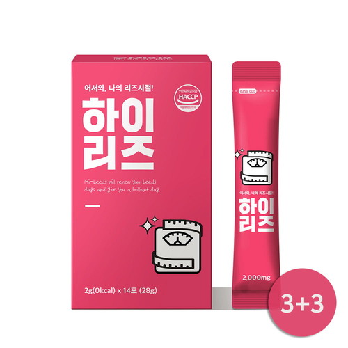 3중컷팅 다이어트 하이리즈 3+3박스 (12주분)