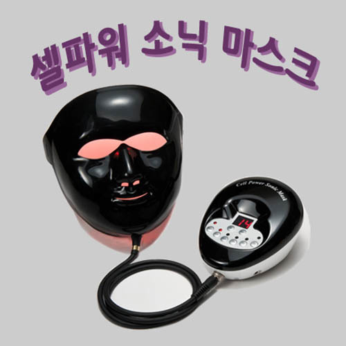 LED 셀파워 소닉마스크
