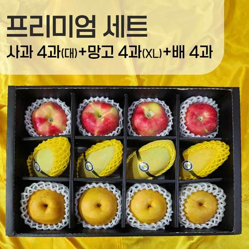 [선물세트] 망고4과(XL) 400g내외+사과4과(대) 420g내외+배4과