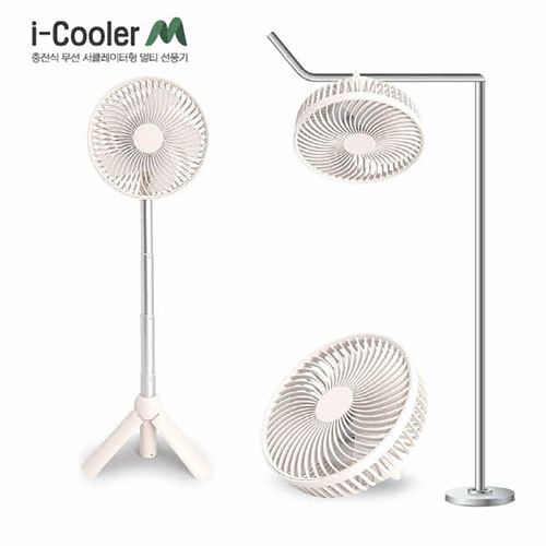 Inozen 이노젠 I-cooler M 4in1 멀티선풍기
