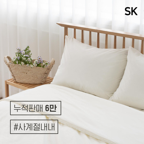 공백0100 22SS 사계절 이불 SK