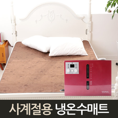 예피아 사계절 냉온수매트 (더블)
