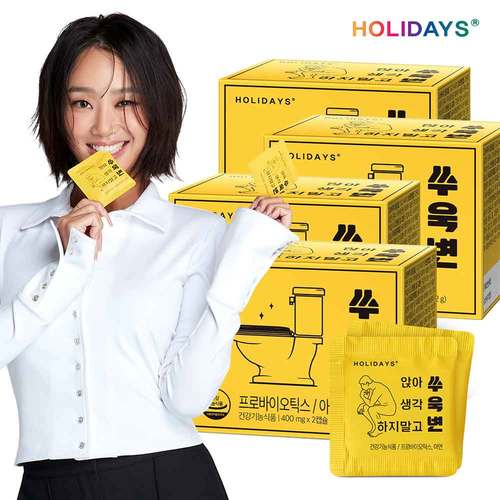 [홀리데이즈] 매일 상쾌한 쾌변 쑤욱변 14포 400mg _ 2캡슐 X 14포 X 4개 (8주분)