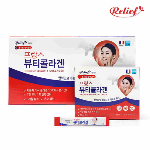 릴리프 프랑스 뷰티콜라겐 세트 [(2gx45포)x2박스]/3개월분/프랑스 피쉬콜라겐 100%