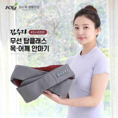 [김수자] 무선 탑클래스 목·어깨 안마기 KSJ-0200