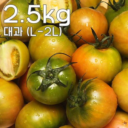 대저토마토 - 일반품 2.5kg 대과 (L-2L)