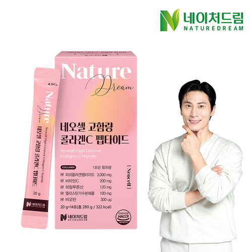 [네이처드림] 네오셀 고함량 콜라겐C 펩타이드 20g x 14포 1박스