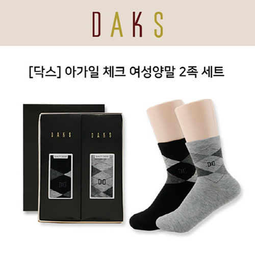 [닥스] 아가일 체크 여성양말 2족 세트