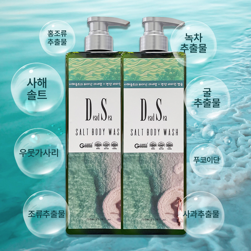 [유통기한할인][Dead Sea] 이스라엘 프리미엄 사해 솔트 바디워시 750ml + 바디워시 750ml/유통기한:26.07.26까지