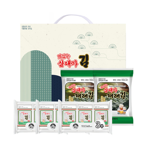 [아미수] 삼대가 행복 1호