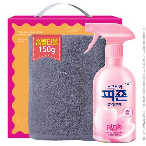 [굿앤쉐프] 시래기 소내장탕 630g x 3팩