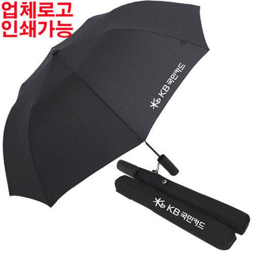 무표2단 자동무지 x 50ea