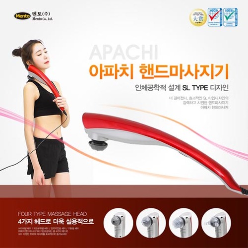 멘토 아파치 핸드안마기, MT-88S
