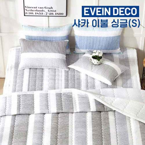 [EVAIN] 이베인 루비아 샤카 이불 싱글(S)_155×200cm