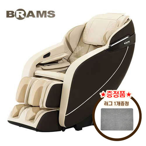 브람스 프라임 안마의자 BRAMS-S3300 (러그1개증정)