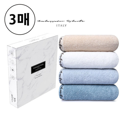 엠버서더 로베르타 호텔 세면타올 170g 3매 선물세트