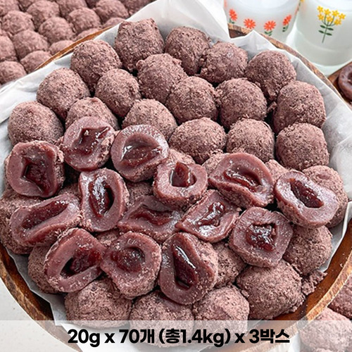 [소담떡] 달콤한 팥앙금 수수경단 수수떡 20g x 70개 (총1.4kg) x 3박스