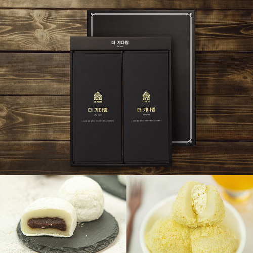 [더 기다림] 리얼 맛있는 맛집 떡 2종 에디션2호 선물세트[찹살떡+크림떡+고급보자기포장]