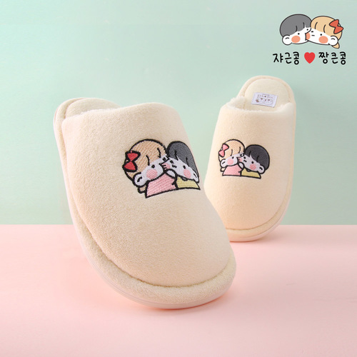쟈근콩짱큰콩 막힘거실화(크림) 1+1