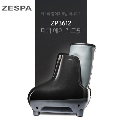 제스파 파워에어 레그핏 ZP3612