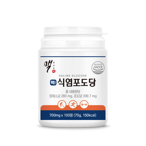맥 식염포도당 700mg x 100정(70g)