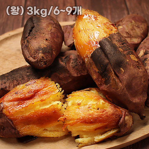 [땅끝누리] 해남 황토 세척 꿀고구마(왕) 3kg/6~9개