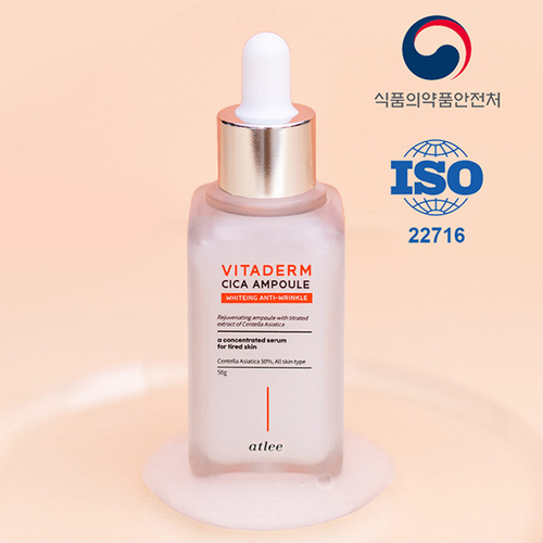 기미색소올킬 비타덤 시카 앰플 2+1개