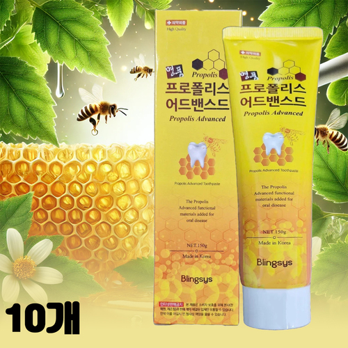 명품 프로폴리스 어드밴스드 치약 150g*10개