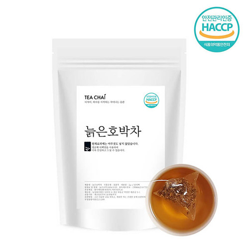 [티차이] 늙은호박차 2g×50티백