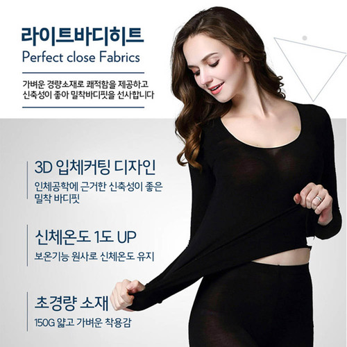 라이트바디히트 / 초경량 발열내의 세트