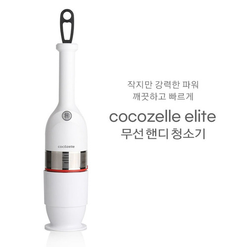 코코젤리 엘리트 핸디 청소기 _ GNOVC1