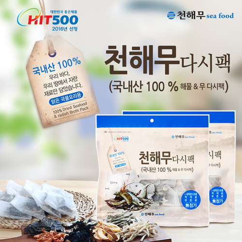 [천해무] 다시팩 가정용 150g(15g*10개)